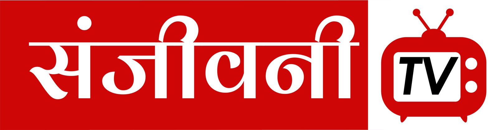 Sanjeevni TV