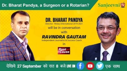 देश में किन बड़े बदलाव की आवश्यकता है? Dr. Bharat Pandya