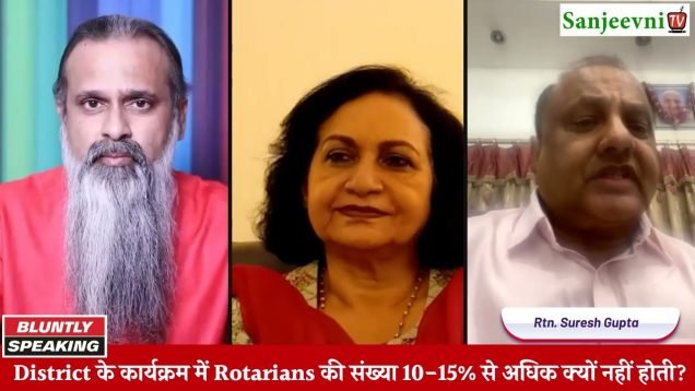 District के कार्यक्रम में Rotarians की संख्या 10-15% से अधिक क्यों नहीं होती?