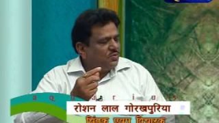 यह लोकतंत्र है लोगतंत्र नहीं: रोशन लाल गोरखपुरिया