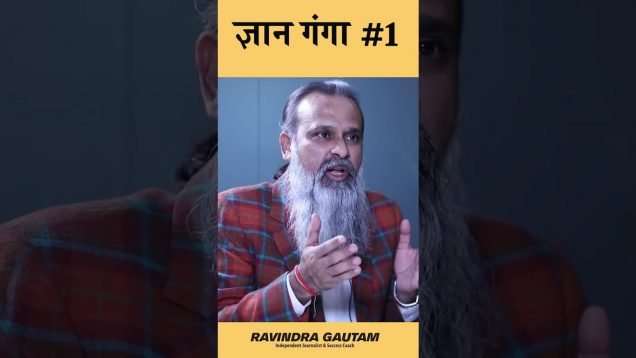 धर्म और समाज में क्या अंतर होता है?