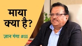 माया क्या है?