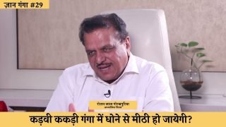 कड़वी ककड़ी गंगा में धोने से मीठी हो जायेगी!