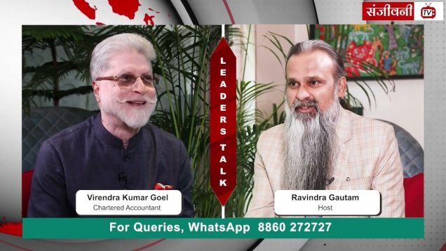 वीरेंद्र गोयल कैसे पहुँचे फ़र्श से अर्श तक | Leaders Talk | Success Story