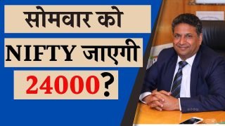 10 जून और आने वाले सप्ताह में Share Market का कैसा रहेगा रुख?