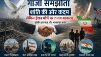 Gaza-Deal