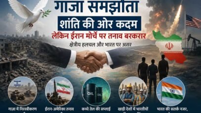 Gaza-Deal