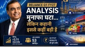 Reliance-Q1-Results
