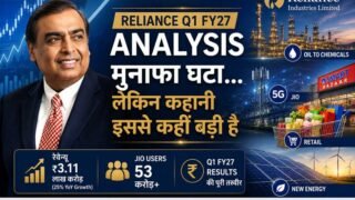 Reliance-Q1-Results